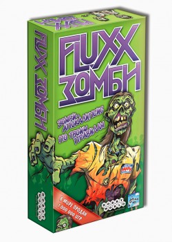 Fluxx Зомби