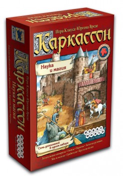 Настольная игра "Каркассон. Наука и Магия"