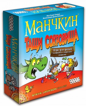 Манчкин. Тащи Сокровища